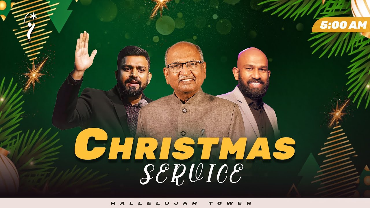 CHRISTMAS SERVICE
